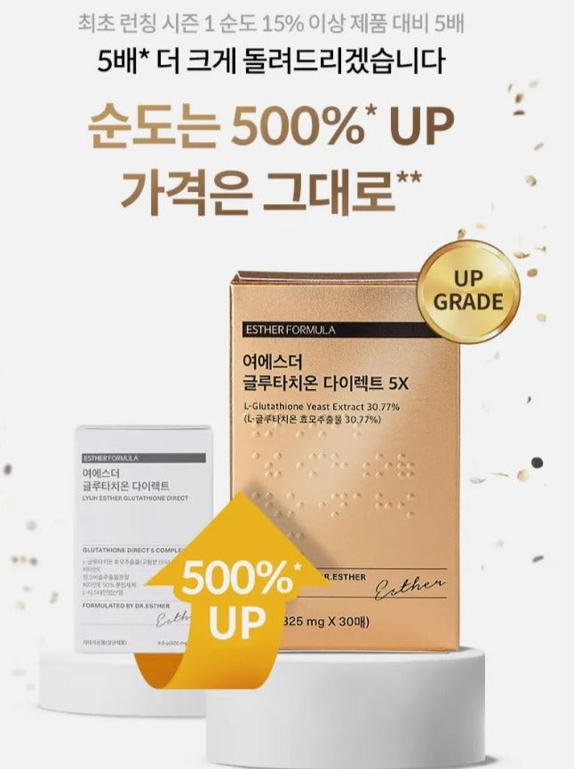 Yesther Glutathione Direct 5x