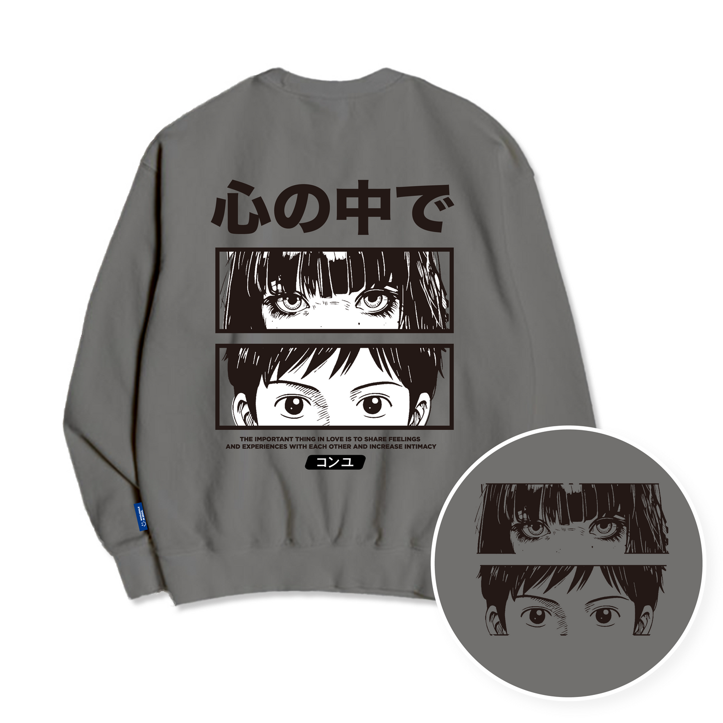 TSP-70 In One's mind Fleece-lined Sweatshirt