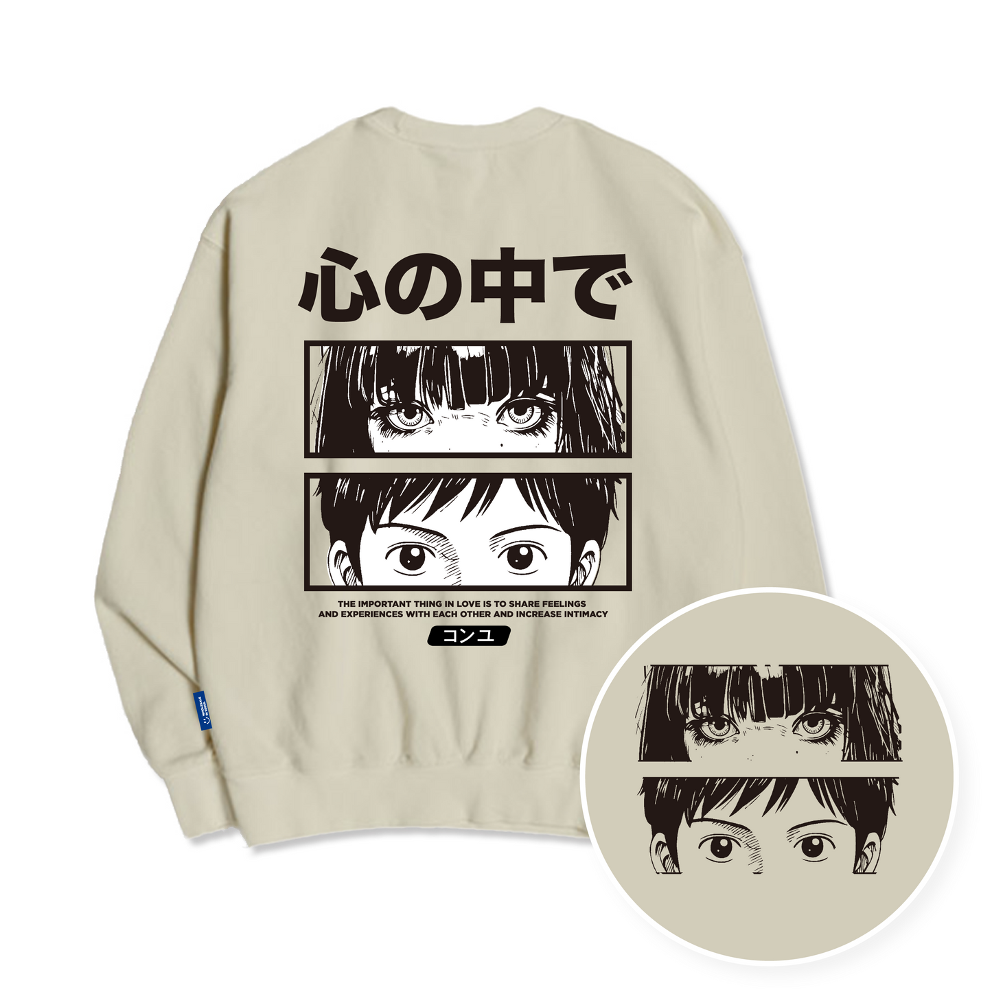 TSP-70 In One's mind Fleece-lined Sweatshirt