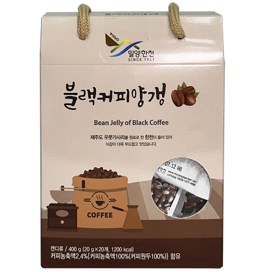 [Miryang Hancheon] Black Coffee Yanggaeng 20gx20