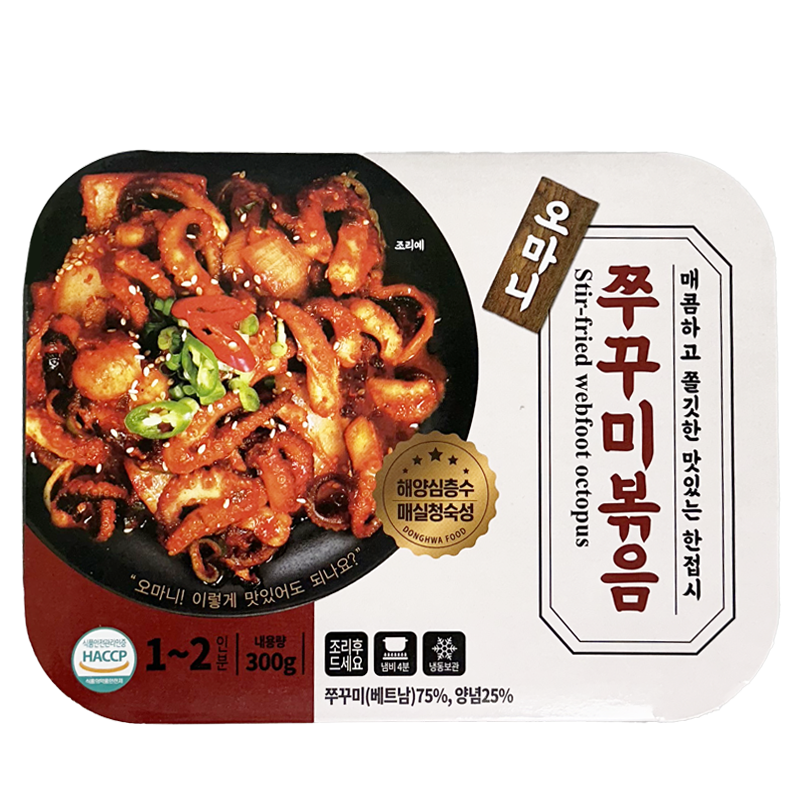 [Omani] Stir-fried octopus 300g