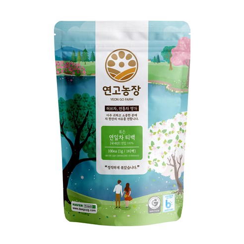 [연고농장] 볶은 우슬차