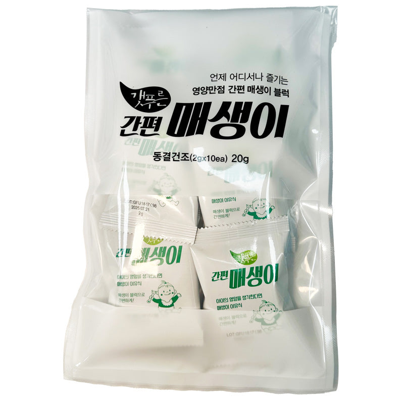 [갯푸른] 간편 매생이 20g