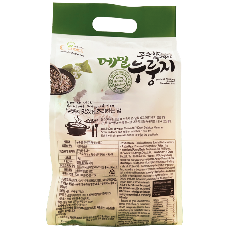 [Nature's Choice] Buckwheat Nurungji with Savory Memories 1kg