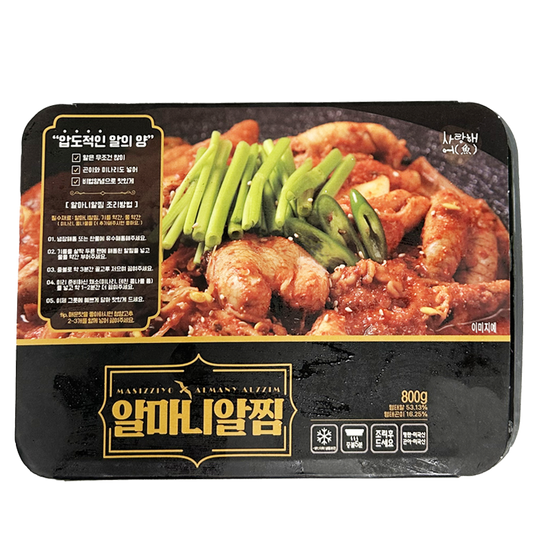 [한백] 알마니 알찜 800g