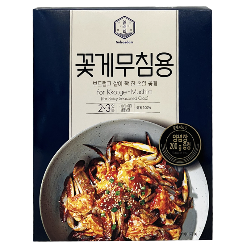 [설레담] 꽃게무침용 650g