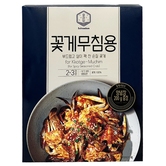 [설레담] 꽃게무침용 650g