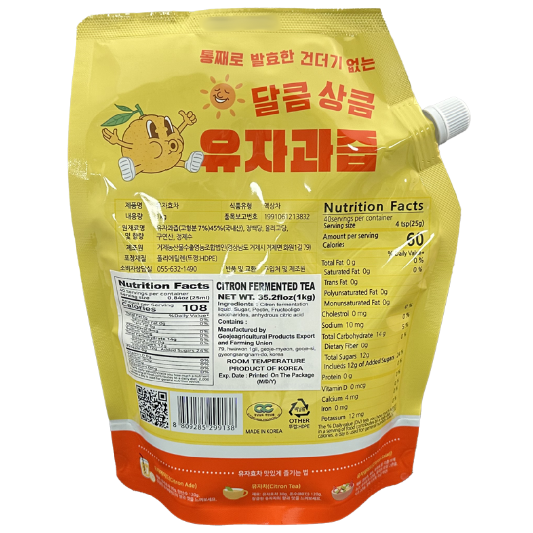 [Geoje Agricultural Cooperative] Sunshine Yuja Hyocha 1kg