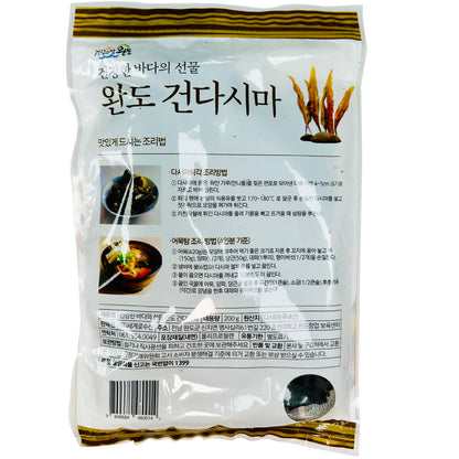 [세계로 수산] 완도 건다시마 200g