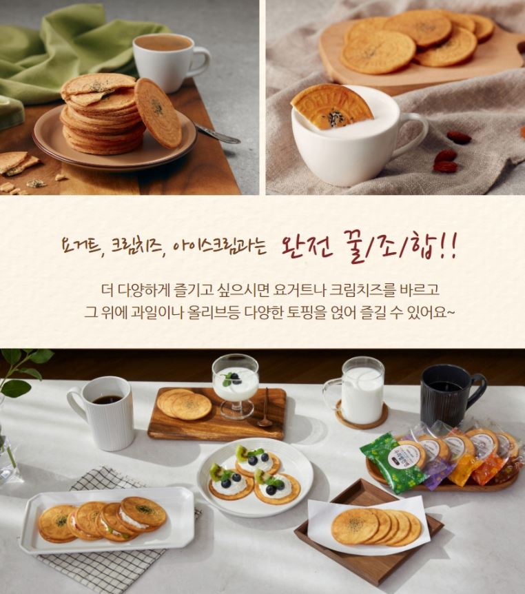 [Shinwhadang] Our rice pancake 34gx6