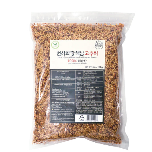 [천사의땅] 해남산 100% 고추씨 1kg