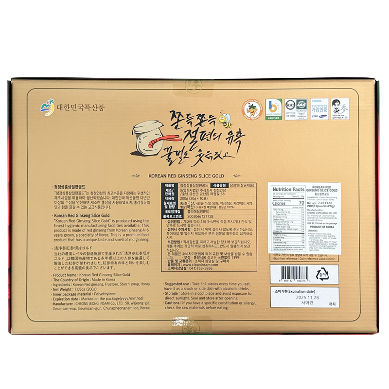 Cheongjeongsam Red Ginseng Slice Gold (20gx10ea)