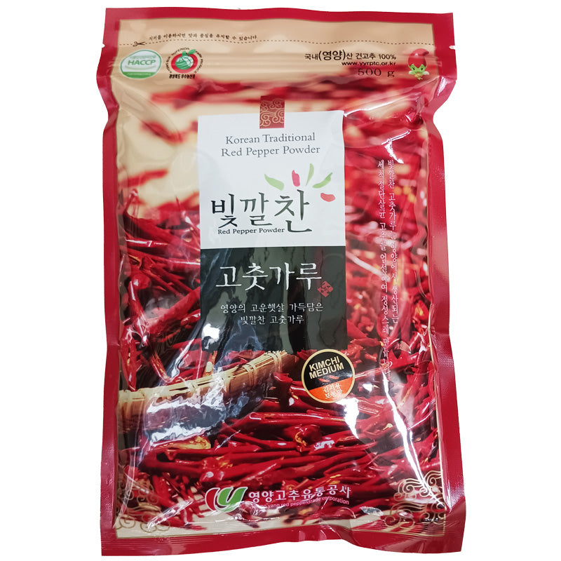 [영양고추유통공사] 빛깔찬 고추가루 (김치용·보통맛) 500g