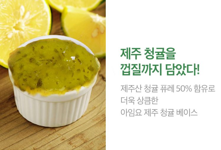 I'm Yo Jeju Green Tangerine Base 1kg