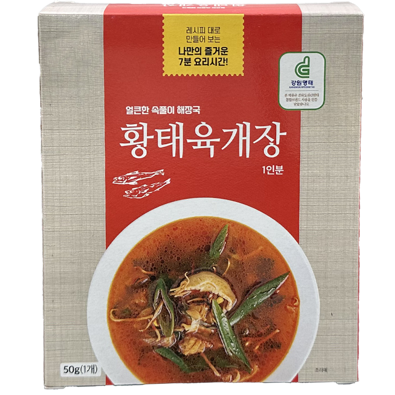 황태육개장 50g