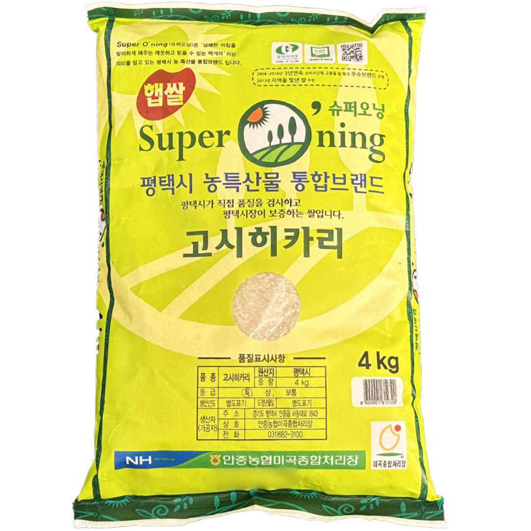 [Super Owning] Koshihikari rice 4kg