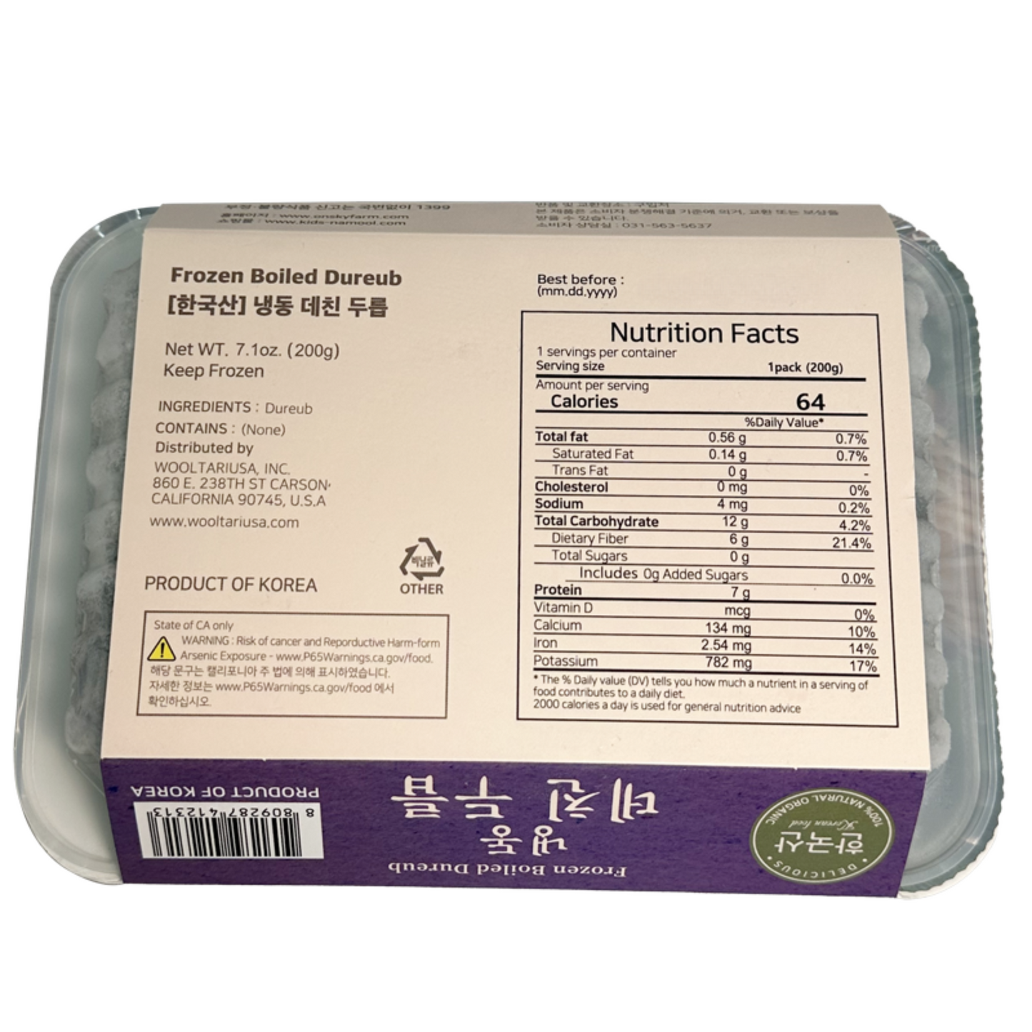 [Sky Farm] Frozen blanched burdock 200g