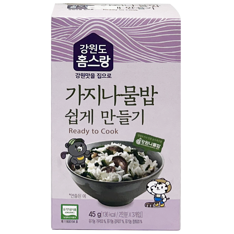 [Gangwon-do Homesrang] Making eggplant rice easily