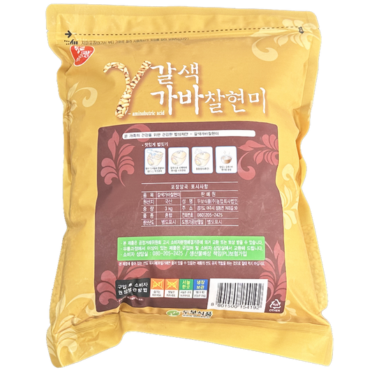 [Mirang] Brown Gaba Glutinous Brown Rice 3kg