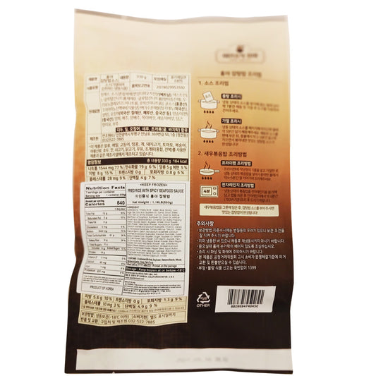 [만조원] 홍야 잡탕밥 530g