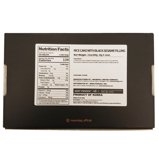 [마음이가] 흑임자 찹쌀떡 600g