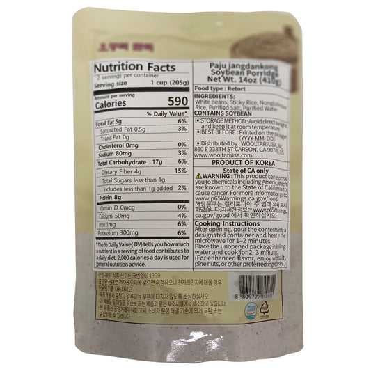 [한마당] 파주장단콩 콩죽 410g