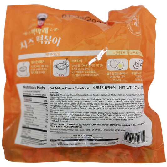 [박막례할머니] 박막례 치즈 떡볶이 485g