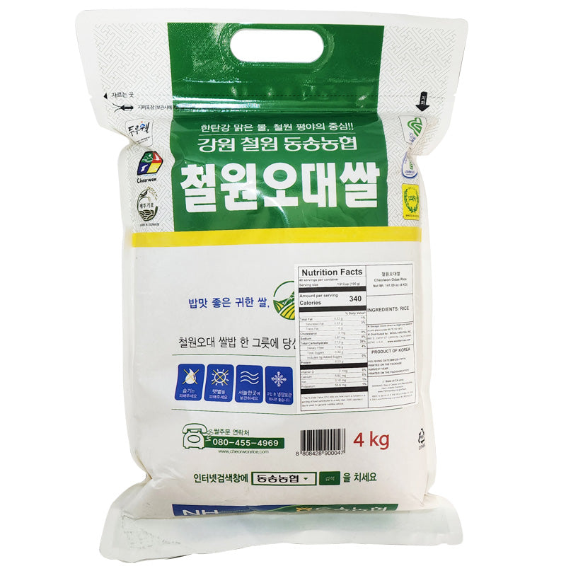 [동송농협] 철원 오대쌀 4kg