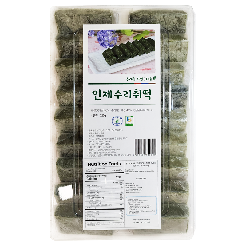 [한국푸드] 인제 수리취떡 720g (18pcs)