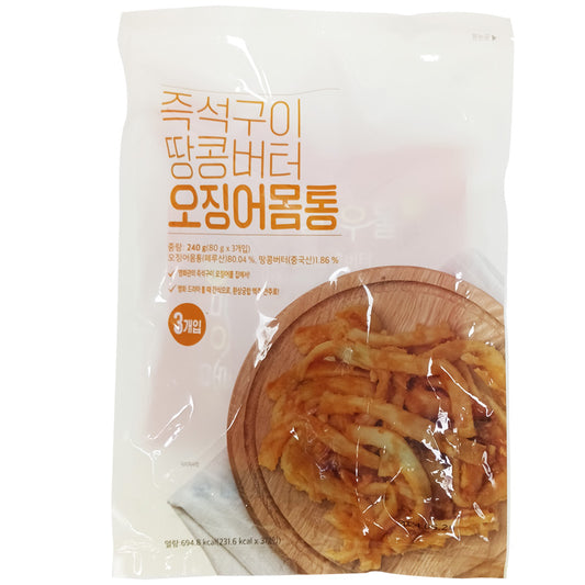 [압구정포차] 땅콩버터 즉석구이 오징어(몸통) (80g x 3봉)