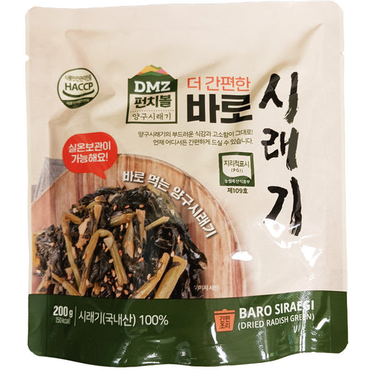 [디엠지펀치볼] 바로시래기 200g