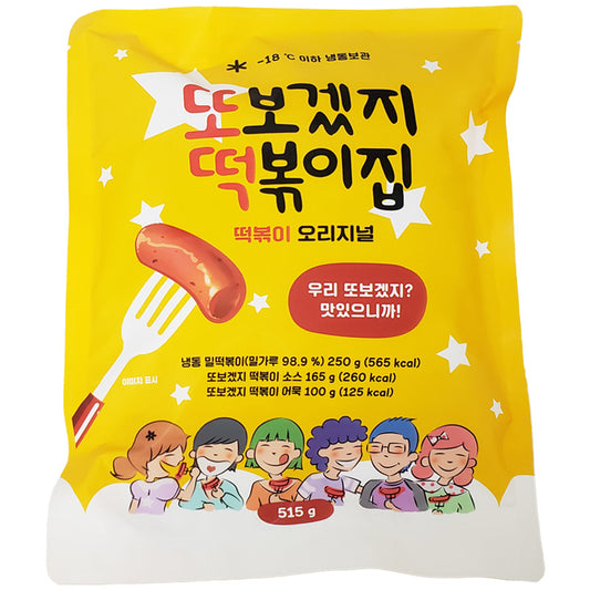 [또보겠지떡볶이집] 오리지널 떡볶이 515g