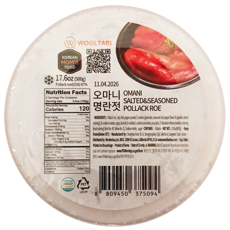 [오마니] 명란젓 500g