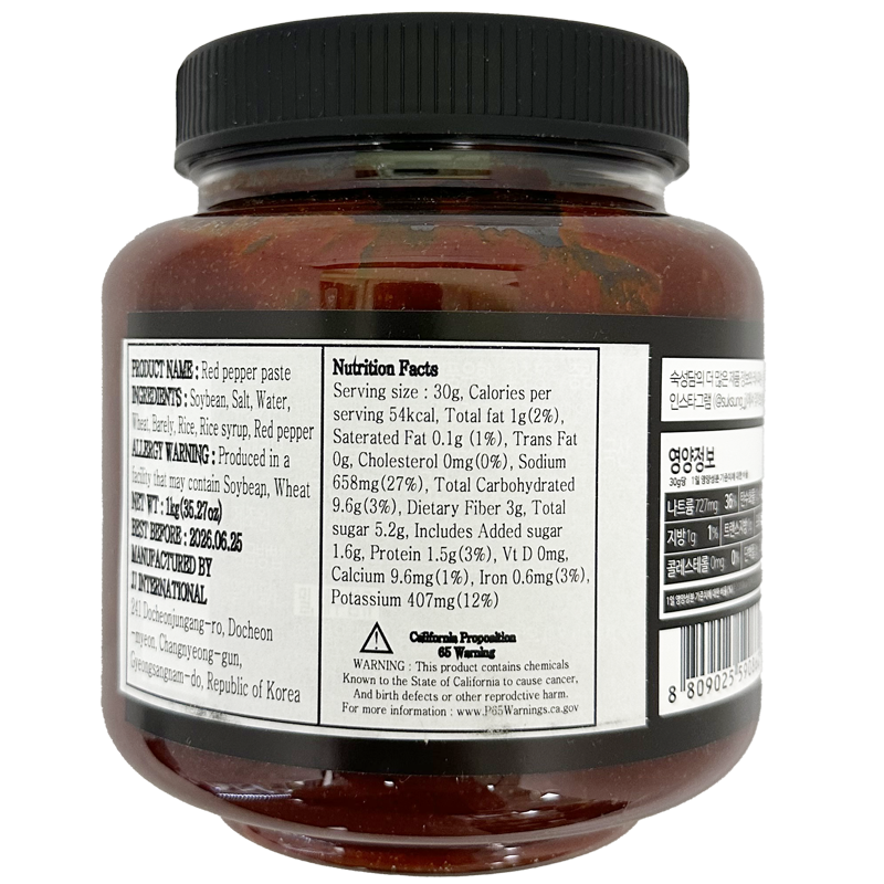 [Sukseongdam] Aged Gochujang 1000g