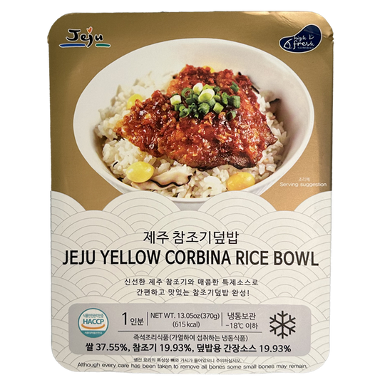 Jeju Reference Rice Bowl 370g