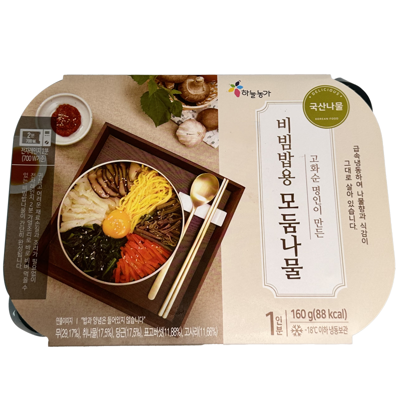 [Sky Farm] Assorted Vegetables for Bibimbap 160g