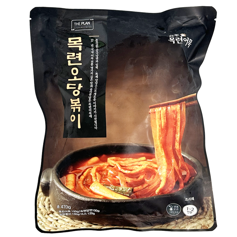 [더플랜]목련 오당볶이 470g