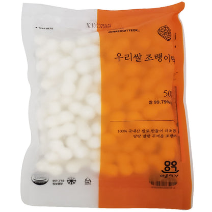 [마음이가] 우리쌀 조랭이떡 500g