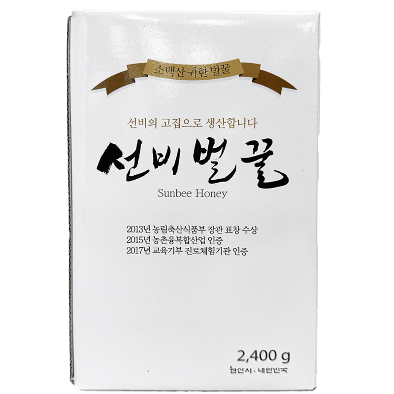 [영농조합]선비벌꿀  2400g