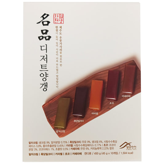 [밀양한천] 명품 디저트양갱 450g