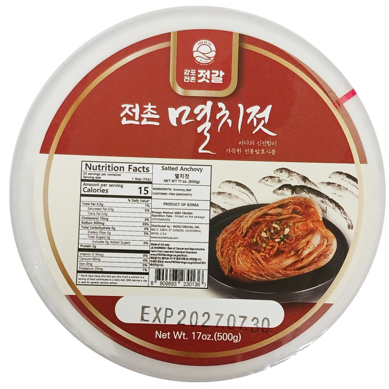 [감포전촌젓갈] 국내산 멸치젓 500g