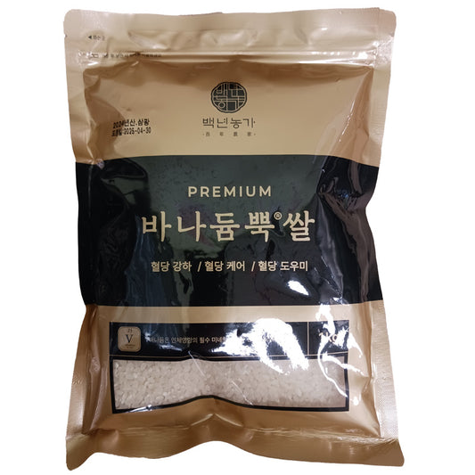 [백년농가] 바나듐뿍쌀 1kg