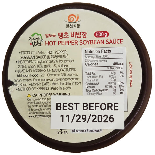 [알천식품] 밥도둑 땡초 비빔장 500g