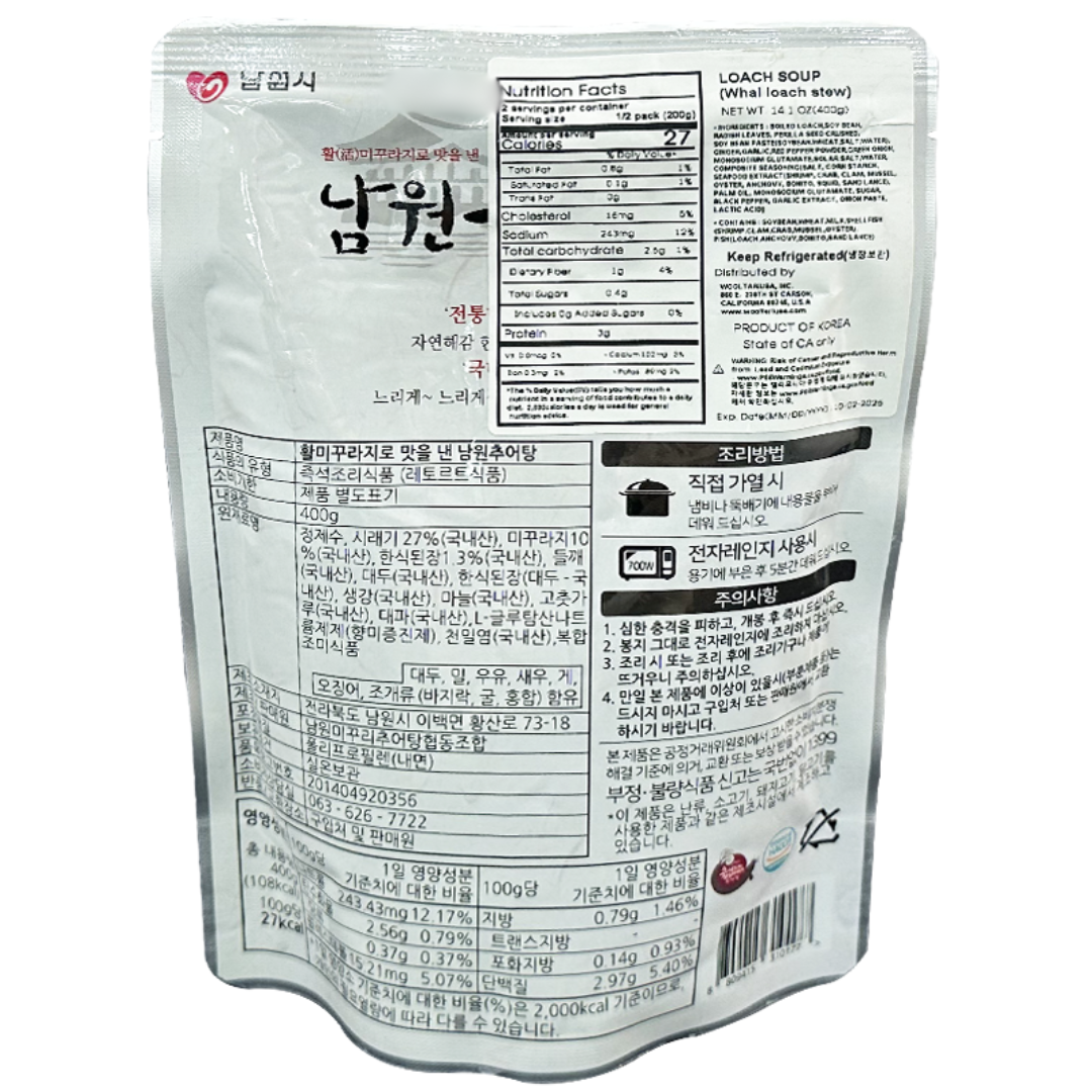 Namwon Chueotang 400g