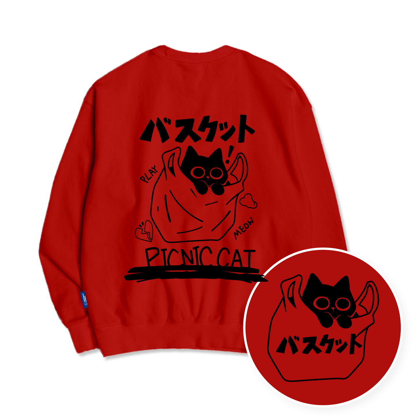 TSP-68 Picnic Cat Fleece-lined Sweatshirt