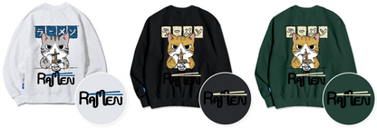 TSP-69 Ramen Cat Fleece-lined Sweatshirt